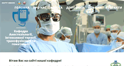 Desktop Screenshot of anesthesiology-hmapo.com