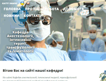 Tablet Screenshot of anesthesiology-hmapo.com
